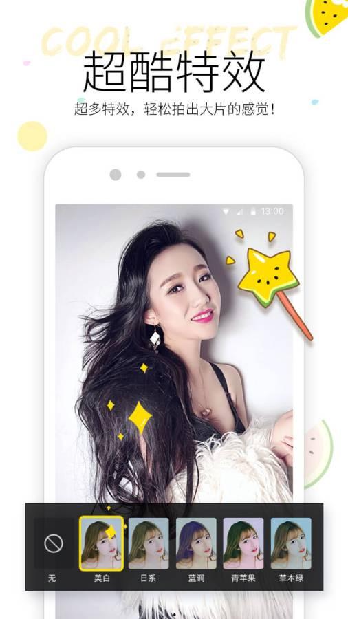 吃瓜截图视频下载免费,免费下载背后的秘密  第3张