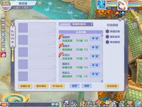 小精灵最新爆料是真的吗,真相揭秘，是真是假？  第2张