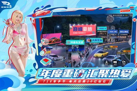 巅峰极速值最新爆料,揭秘速度与激情背后的科技秘密 第1张 巅峰极速值最新爆料,揭秘速度与激情背后的科技秘密 第1张