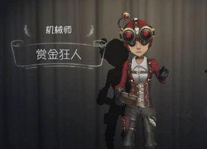 机械师心锁爆料视频,独家视频深度解析  第1张