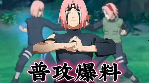 忍战小樱最新爆料视频大全,揭秘全新技能与剧情发展 第1张 忍战小樱最新爆料视频大全,揭秘全新技能与剧情发展 第1张