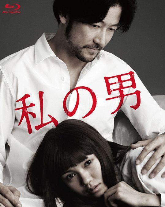 我的男人在线观看,揭秘“我的男人”在线观看背后的故事  第1张